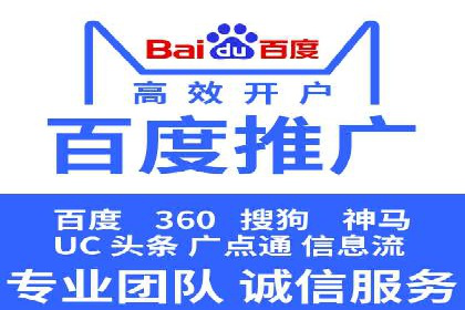 案例解读：SEM托管服务优势与挑战